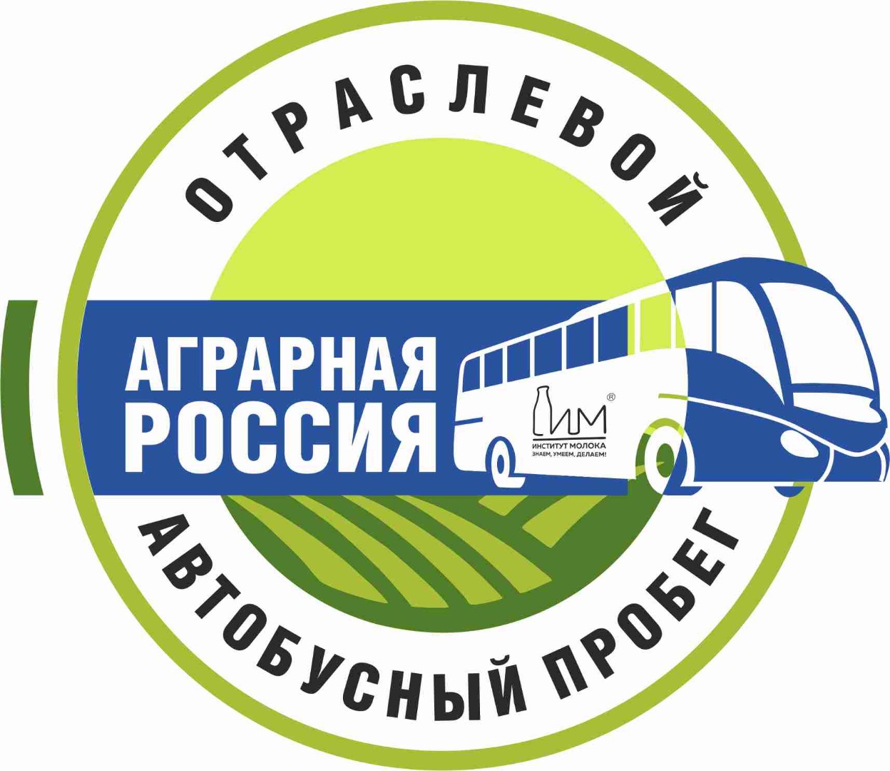 Аграрная Россия автобусный пробег